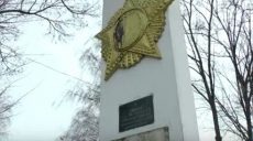 На Харьковщине залили краской памятник (видео)