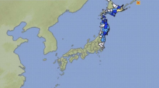 Протягом 24-х годин поблизу Японії сталося два землетруси