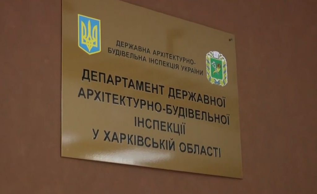 «Є люди — хабарники та «схематозники» — виганяємо», — прем’єр-міністр України про роботу ДАБІ (відео)