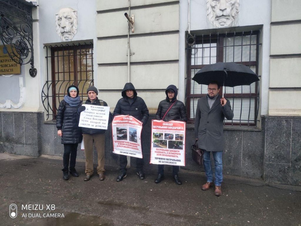 Харьковскую прокуратуру пикетируют ради защиты полицейского