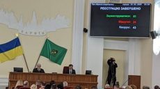 Сессия Харьковского горсовета началась: депутаты вновь попробуют вернуть проспекту имя Маршала Жукова
