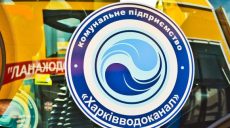 В Харькове произошла авария на канализационном коллекторе