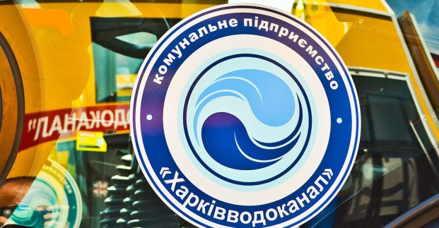 В Харькове произошла авария на канализационном коллекторе