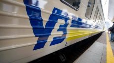Украинская и немецкая железные дороги подписали Меморандум