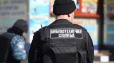 В торгово-развлекательном центре Харькова обнаружен взрывоопасный предмет