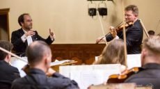 Молодежный оркестр «Слобожанский» презентует интерактивное оркестровое шоу для детей