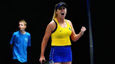 Fed Cup — 2020: Украина обыграла Болгарию