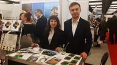 Харьков представили на международной туристической выставке в Польше