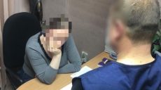 Помощница харьковского судьи поймана на взятке
