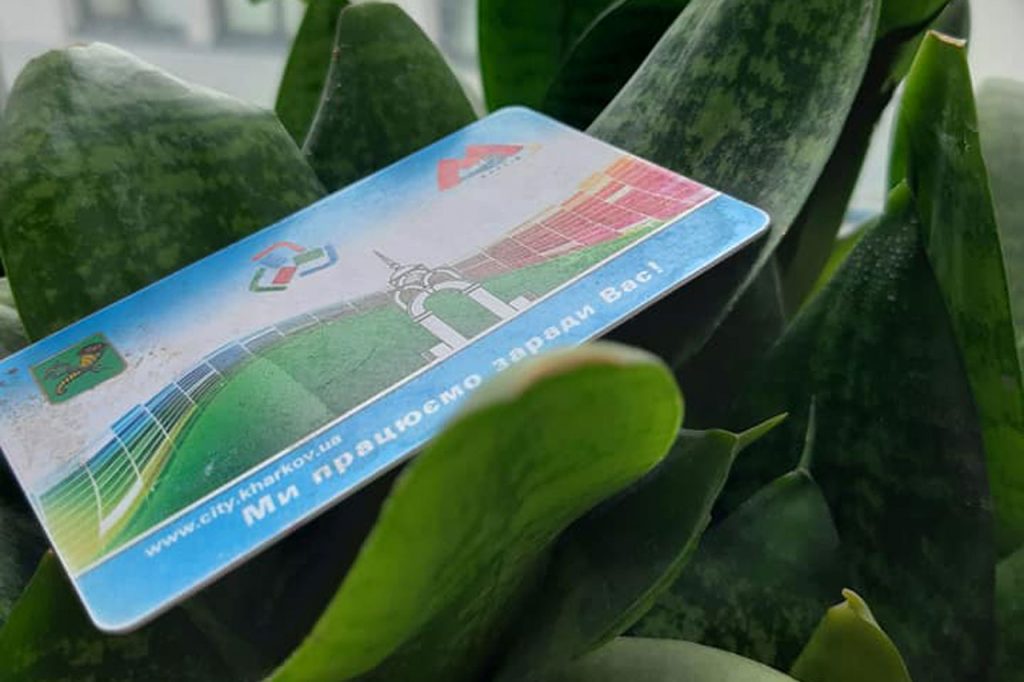 Харьковчане смогут бесплатно утилизировать свои старые карточки на метро