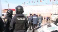 В стычках на «Барабашово» пострадали шесть человек. В полицию для допроса забрали 53-х граждан (фото, видео)
