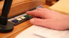 Утверждена Стратегия развития Харьковской области на 2021 — 2027 годы