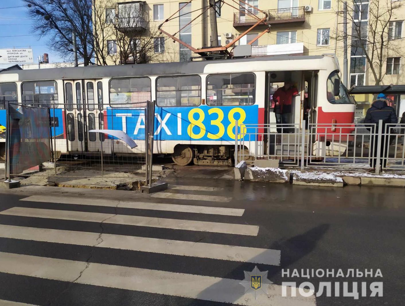 Пенсионерка сбита трамваем — подробности (фото)