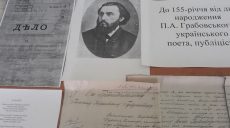 В Харьковском архиве аварийная ситуация