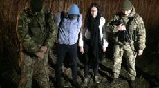 Харьковчанин пытался нелегально провести в Украину 15-летнюю подружку-польку (фото)