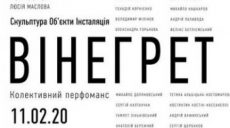 От шока до релакса. Харьковчанам предлагают испытать острые ощущения