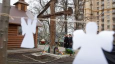 Подружжя Зеленських вшанувало пам’ять Небесної Сотні