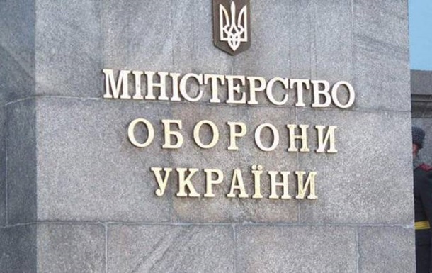 Военные билеты планируется перевести в электронную форму