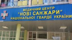 Хто винен в паніці в Нових Санжарах?