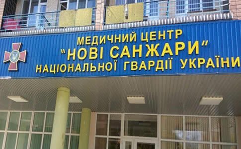 Хто винен в паніці в Нових Санжарах?