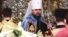 Годовщину интронизации Епифания отмечает православная церковь Украины (видео)