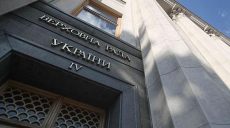 На 4 березня призначено позачергове засідання ВР із кадрових питань