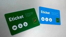 Завершить выдачу льготных электронных билетов «Е-ticket» планируется к 1 апреля