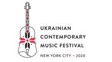 У Нью-Йорку відбудеться великий фестиваль сучасної української музики