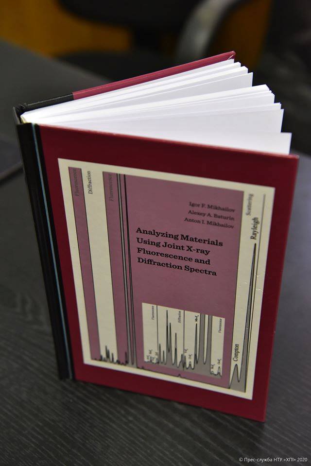 В Кэмбридже издали книгу исследований харьковских ученых (фото)