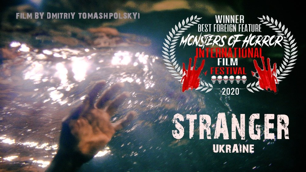 Український фільм «Сторонній» переміг на кінофестивалі в США