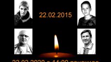 В пятую годовщину теракта возле Дворца спорта в Харькове проведут панихиду по погибшим