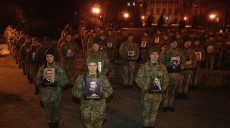 В Харькове провели акцию в память о «Небесной сотне» (фоторепортаж)