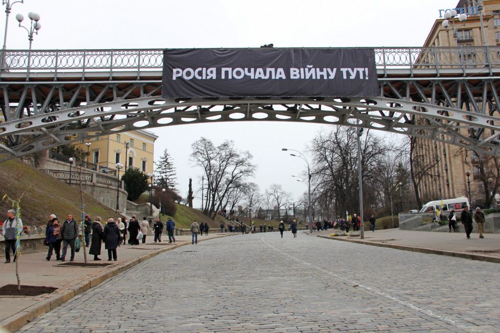 В Киеве почтили память героев «Небесной сотни» (фото)