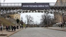 В Киеве почтили память героев «Небесной сотни» (фото)