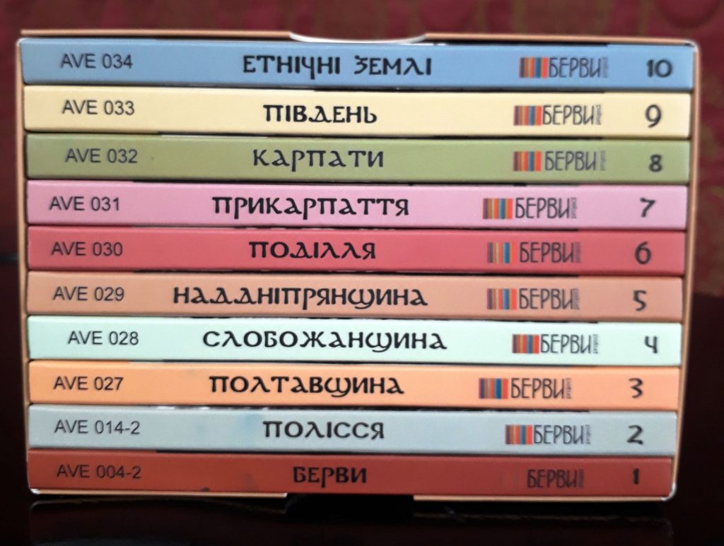 Где в Харькове можно послушать академическую музыку, рок, фолк и известных поэтов — Лариса Сумцова о музыкально-театральной библиотеке