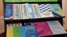 Міська батьківська рада провела урок математики для слухачів школи батьків «Планета «7-Я»