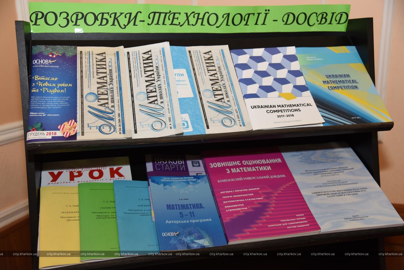 Міська батьківська рада провела урок математики для слухачів школи батьків «Планета «7-Я»