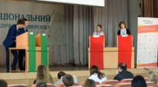 В Харькове пройдет финал школьных дебатов