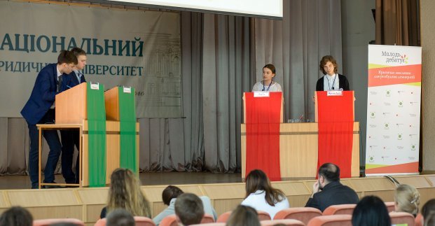 В Харькове пройдет финал школьных дебатов