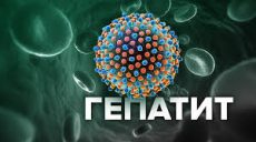 Зафиксирована вспышка гепатита среди пятиклассников в Харьковской области