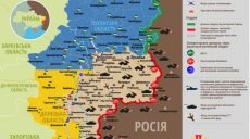 Міноборони України повідомляє про ситуацію в зоні ООС