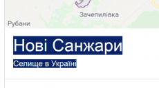 Евакуйованих з Уханя пасажирів везуть з Харкова (відео)