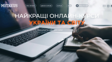 Інваліди можуть безкоштовно навчатися професіям зі сфери IT