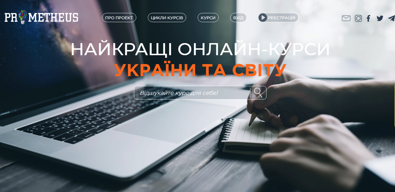 Інваліди можуть безкоштовно навчатися професіям зі сфери IT