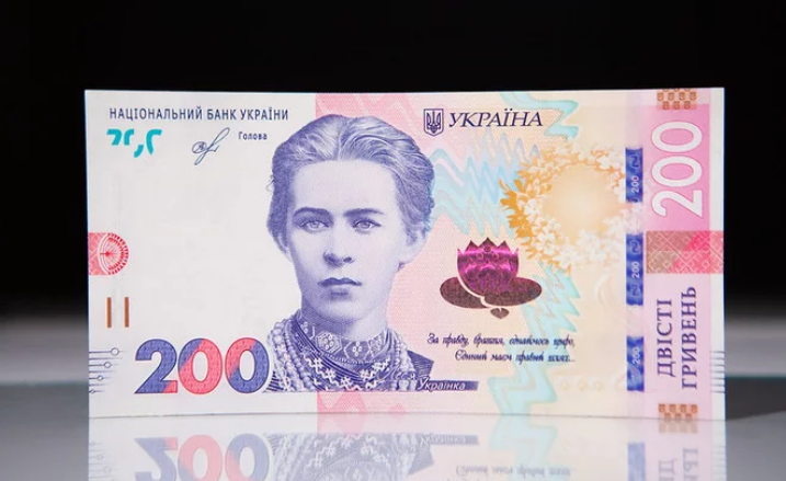 В Украине ввели в оборот новые 200 гривен