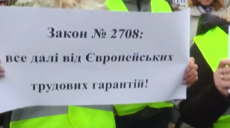 На Харківщині підприємців змусили працевлаштувати 3 тисячі людей (відео)