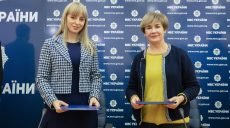 МВС України впроваджує гендерне бюджетування МВС, Нацгвардії та інших ЦОВВ