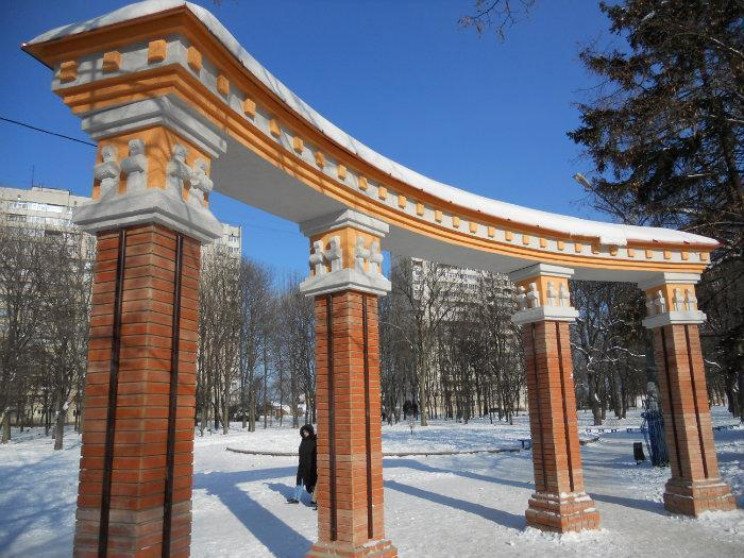 Парк декоммунизируют в Харькове