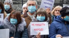 Лікарі коло Офісу Президента просили не нищити народ України