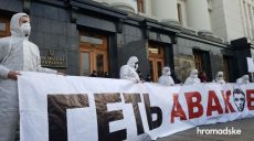 У Офиса президента требуют увольнения Авакова (фото)